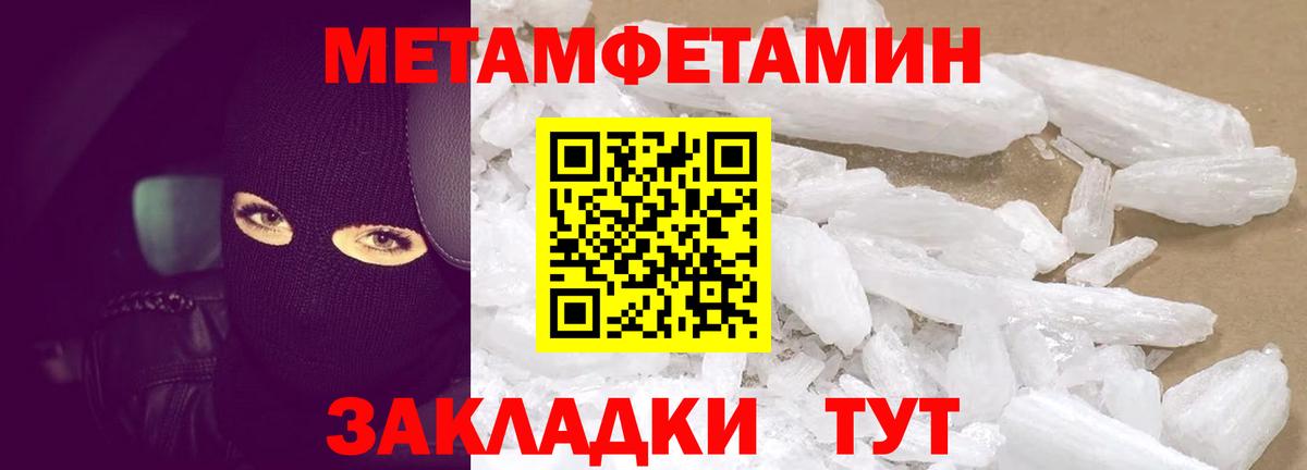 АМФЕТАМИН 97% Среднеуральск