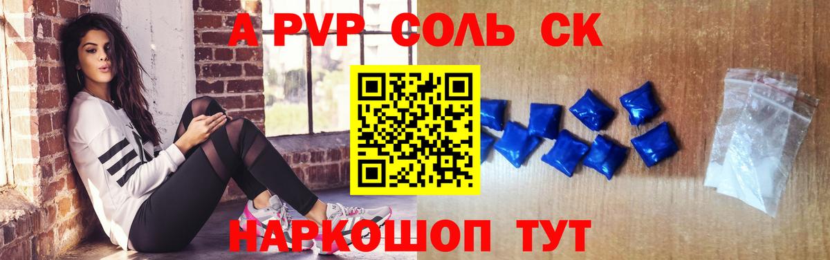Alpha PVP СК КРИС  Вход с VPN  А ПВП СК КРИС  Среднеуральск 