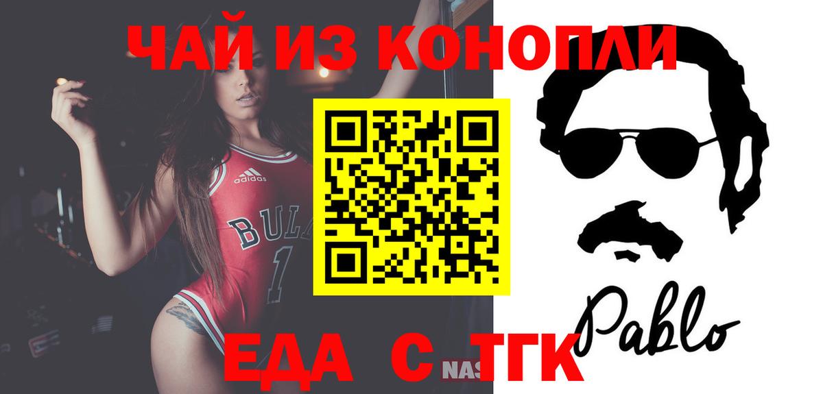 Canna-Cookies марихуана  Вход с VPN  Среднеуральск 
