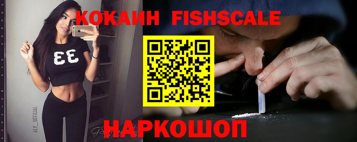 КОКАИН 98% Среднеуральск