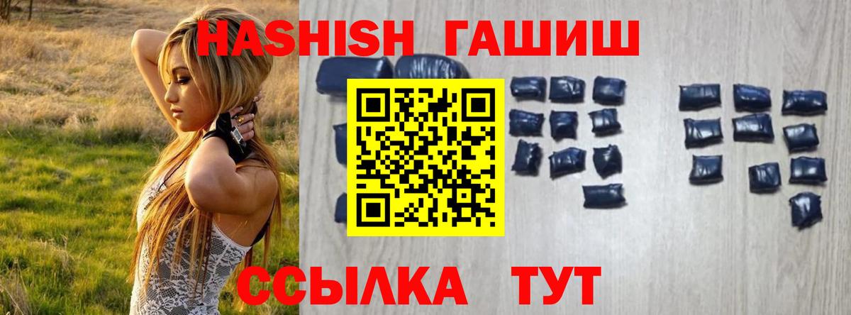 ГАШИШ AMNESIA HAZE  ГАШИШ VHQ  Среднеуральск  Вход с VPN 