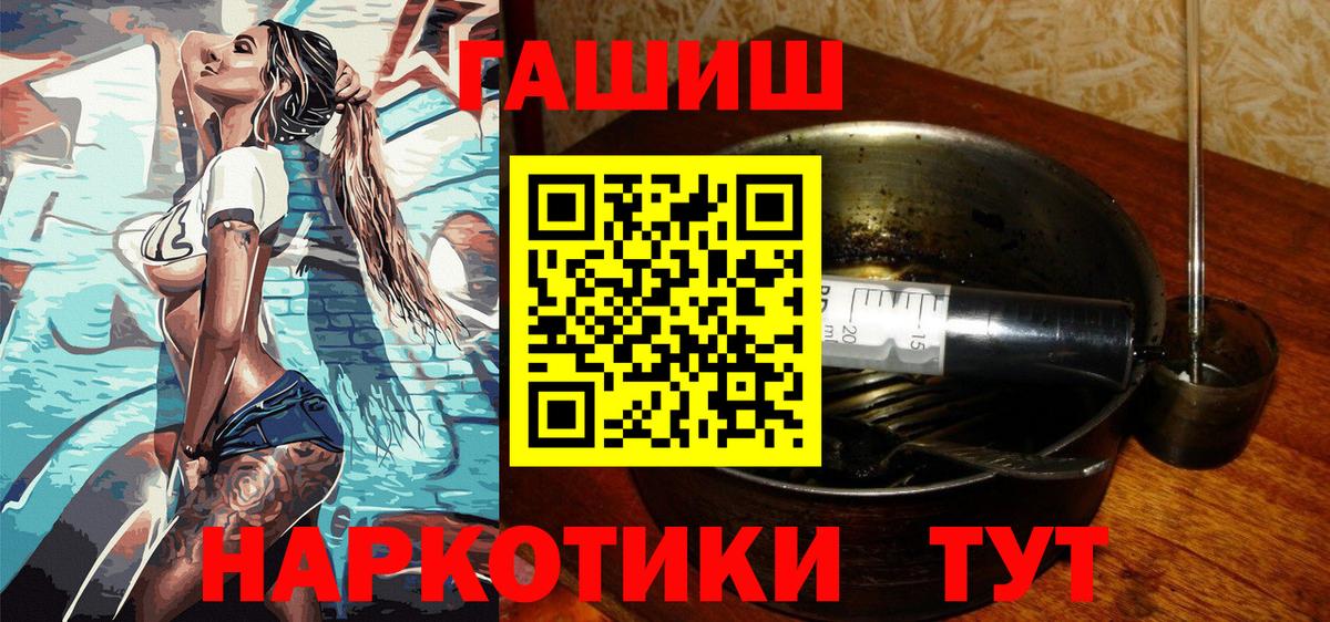 Кокаин  Мефедрон  Среднеуральск  Меф МЯУ МЯУ кристаллы  Вход с VPN  ГАШ  Бошки Шишки 