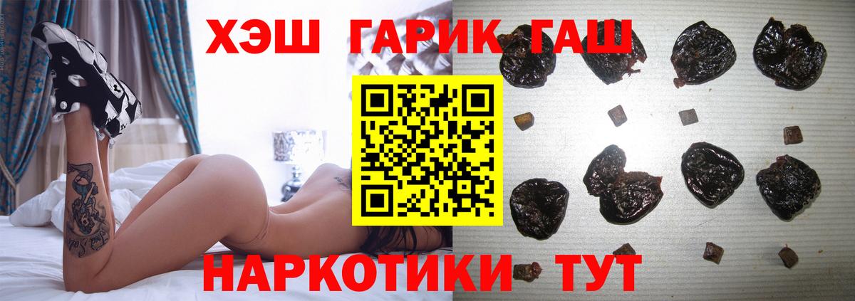 Гашиш Premium Среднеуральск