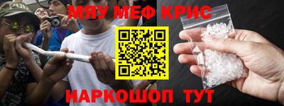 героин Рузаевка