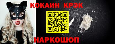 бутик Пыть-Ях
