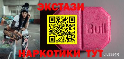 бутик Пыть-Ях