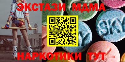 MDMA Пушкино