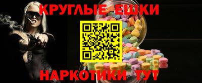 MDMA Пушкино