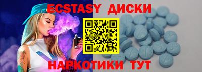 ALPHA-PVP Пугачёв