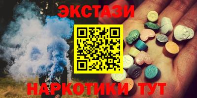ALPHA-PVP Пугачёв