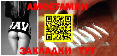 бутик Пыть-Ях