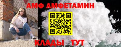 ALPHA-PVP Пугачёв
