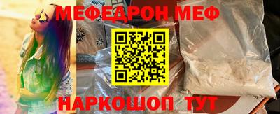 ALPHA-PVP Пугачёв