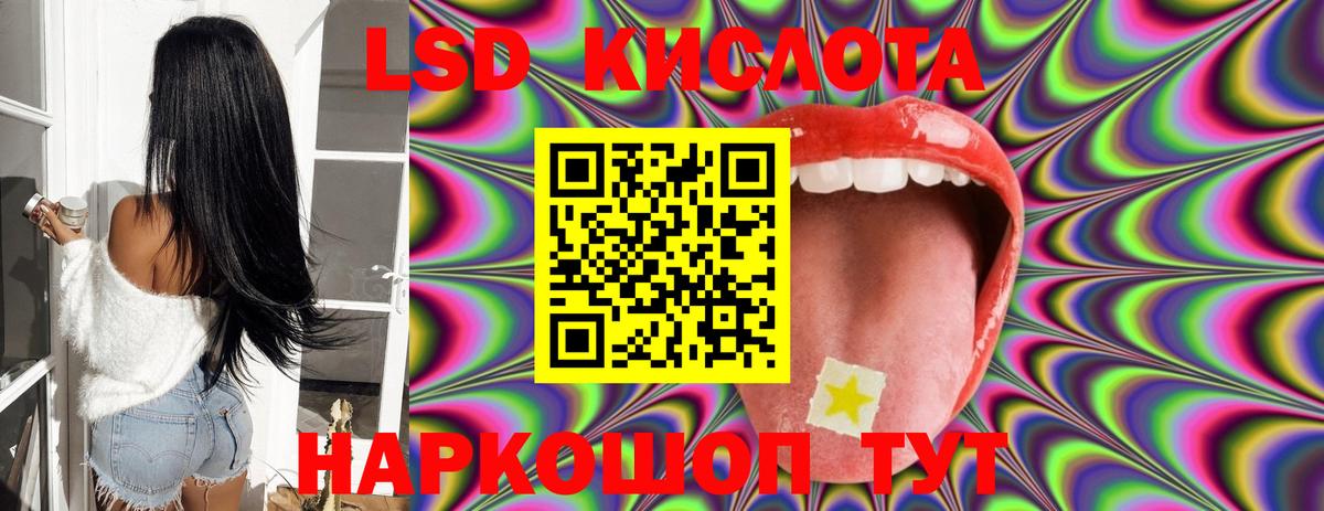 Лсд 25 экстази кислота Среднеуральск