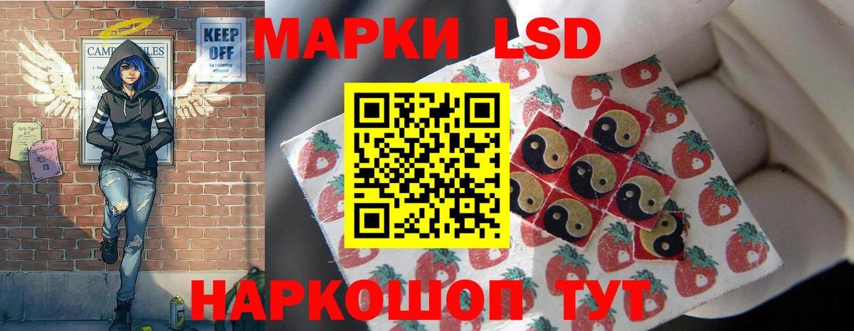 LSD-25 экстази ecstasy  ЛСД экстази  Среднеуральск  Вход с VPN  ЛСД экстази кислота 