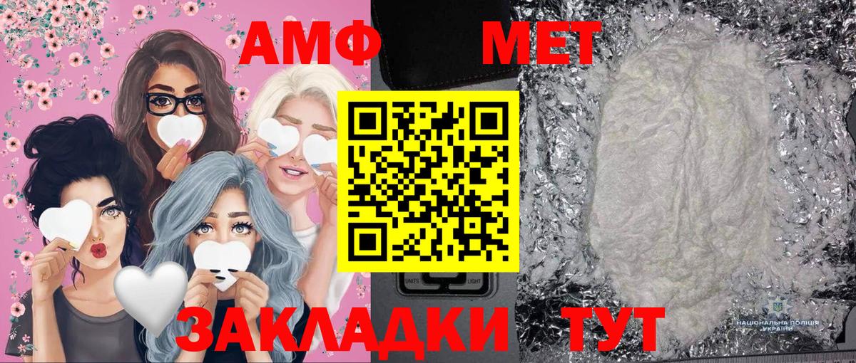 Метамфетамин кристалл  Метамфетамин кристалл  Среднеуральск  Вход с VPN 