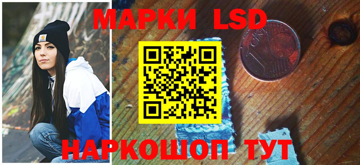 Среднеуральск  магазин    Наркотические марки  Наркотические марки 1,8мг  Вход с VPN  Наркотические марки 1,8мг 