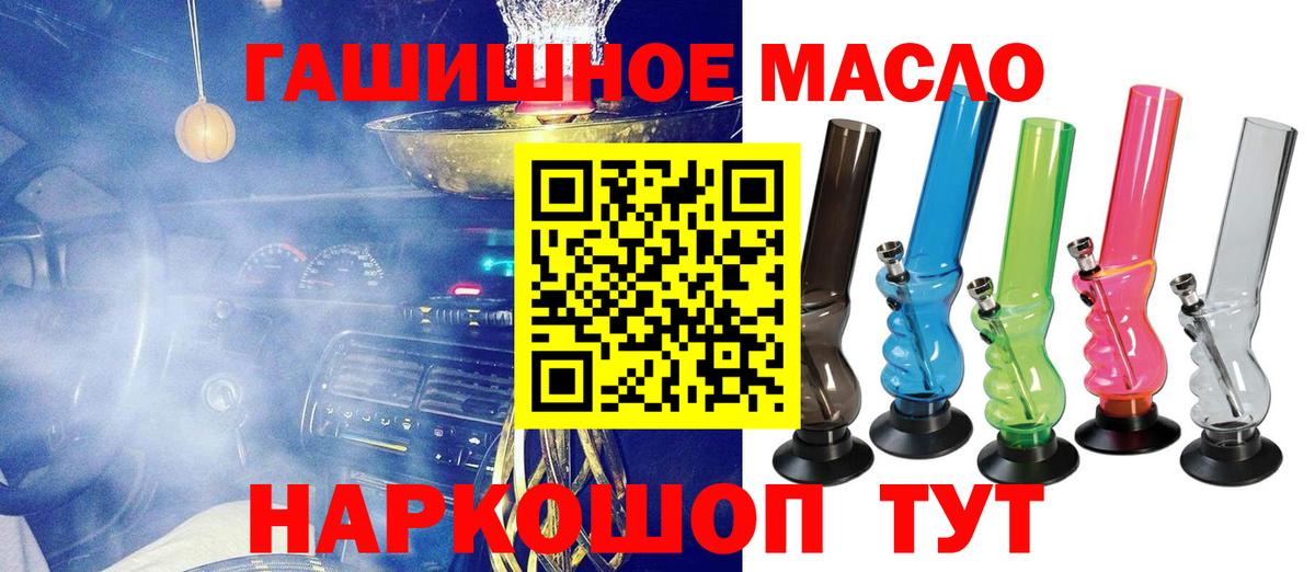 ТГК THC oil Среднеуральск