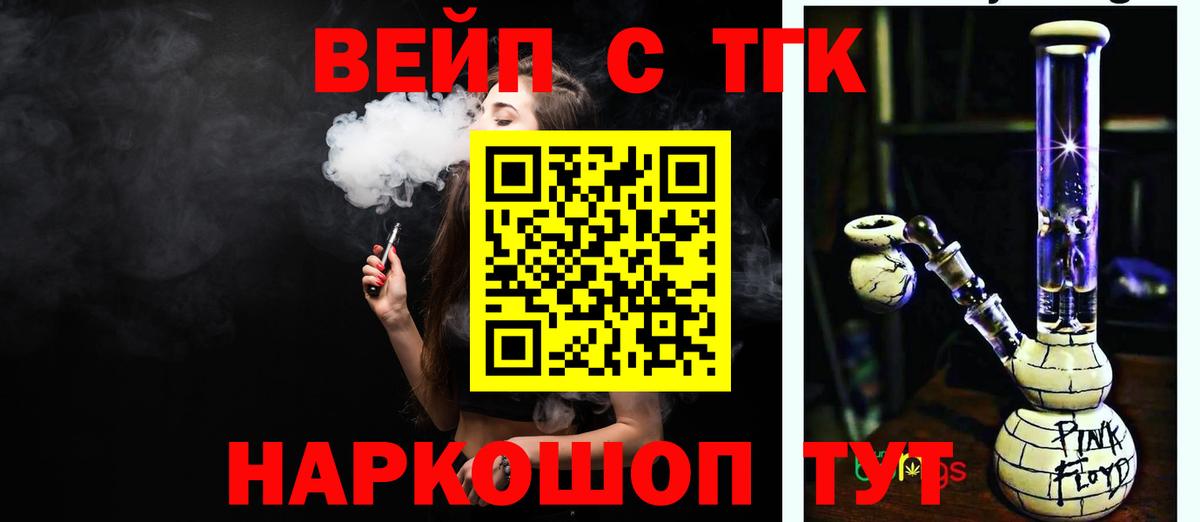 Среднеуральск  ТГК THC oil  Вход с VPN  ТГК Wax 