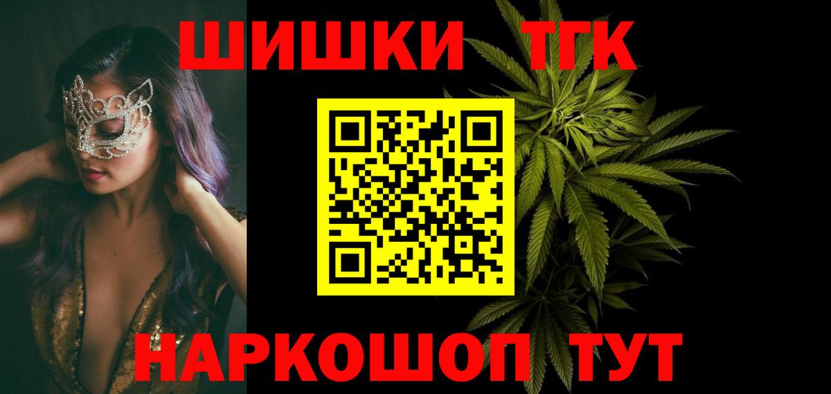 Каннабис MAZAR Среднеуральск